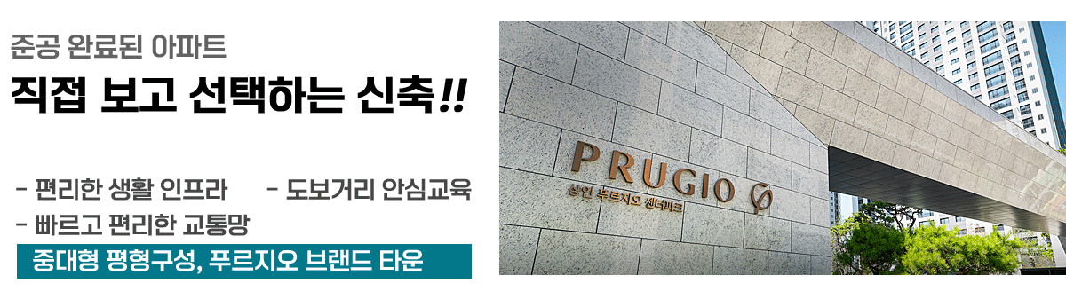 타입별 평면도